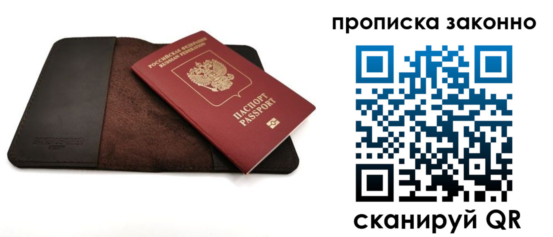 регистрация для школы в Чернушке