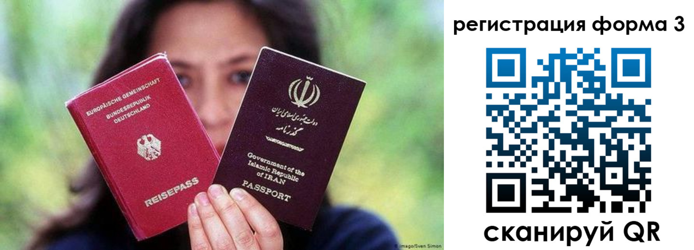 прописка регистрация в Чернушке
