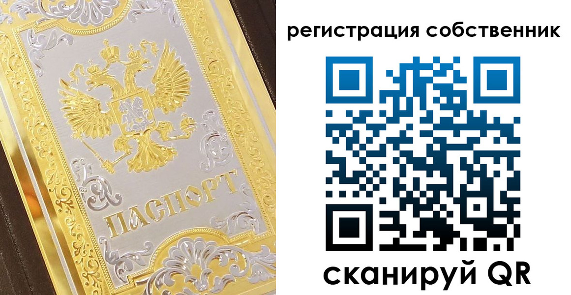 временная прописка в Чернушке